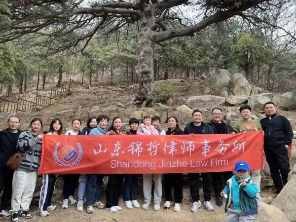 锦哲动态：锦哲所组织徒步活动 玉泉寺深呼吸