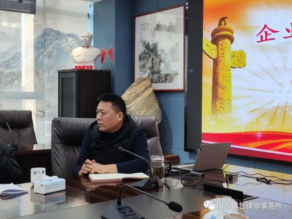 锦哲动态：山东锦哲律师事务所召开律企法律实务交流会---走进泰安万和商砼有限公司