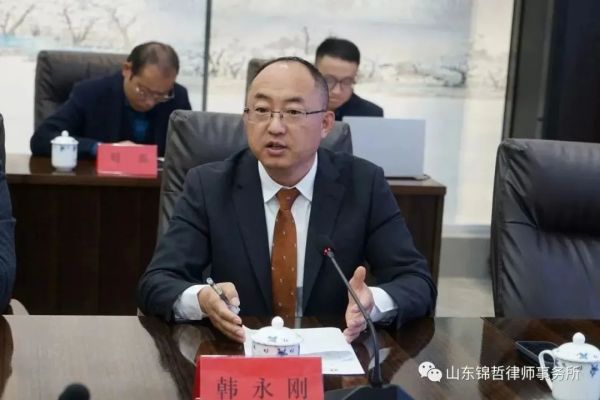 锦哲动态：泰安市律师协会“文化之路”律所文化建设活动--走进山东锦哲律师事务所