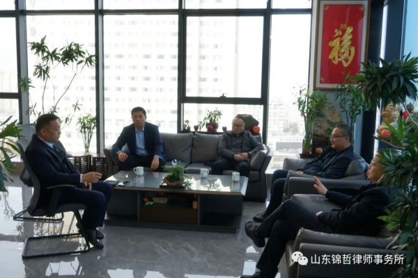 锦哲动态：泰安市律师协会“文化之路”律所文化建设活动--走进山东锦哲律师事务所