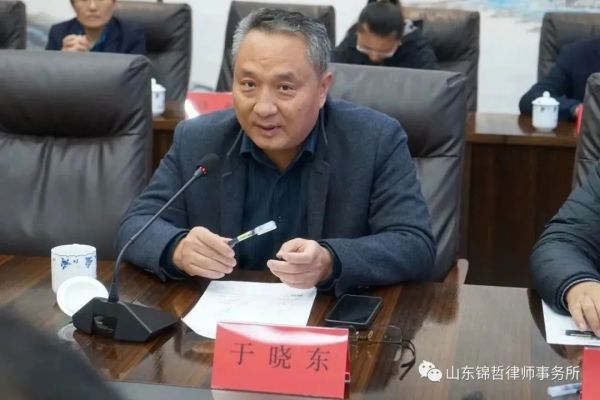 锦哲动态：泰安市律师协会“文化之路”律所文化建设活动--走进山东锦哲律师事务所