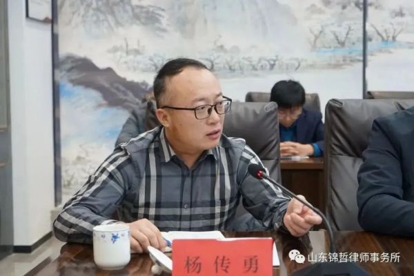 锦哲动态：泰安市律师协会“文化之路”律所文化建设活动--走进山东锦哲律师事务所