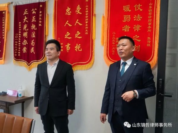 锦哲动态：泰安市律师协会“文化之路”律所文化建设活动--走进山东锦哲律师事务所