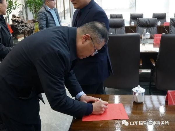 锦哲动态：泰安市律师协会“文化之路”律所文化建设活动--走进山东锦哲律师事务所