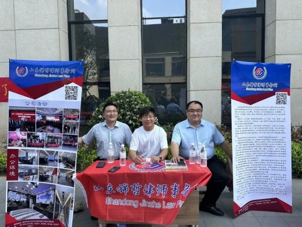 共建　共育　共赢——律校共建法治校园 共育法治人才