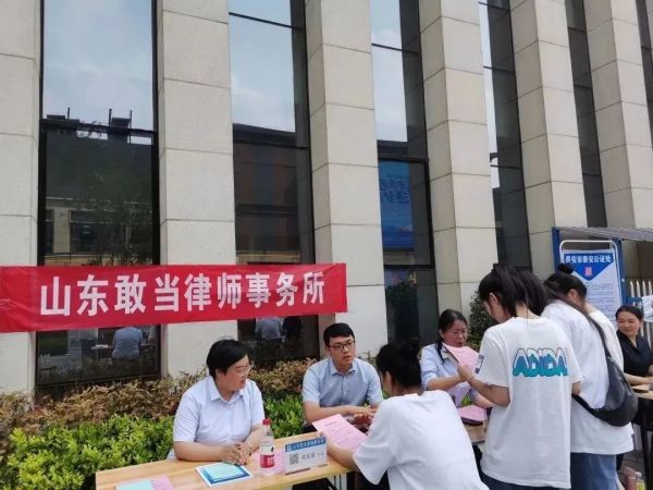 共建　共育　共赢——律校共建法治校园 共育法治人才