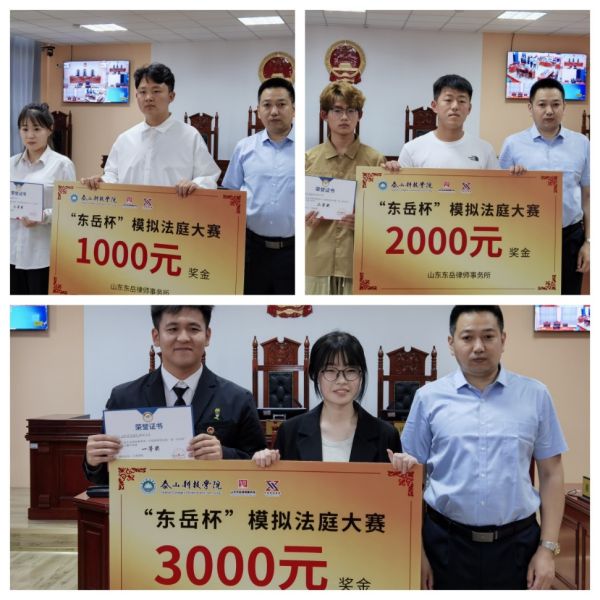 共建　共育　共赢——律校共建法治校园 共育法治人才