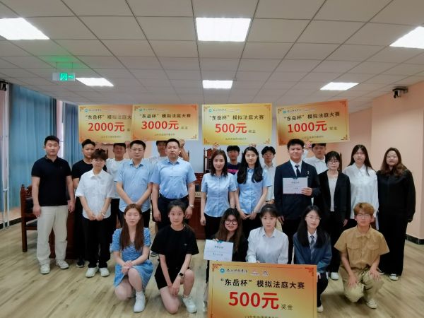 共建　共育　共赢——律校共建法治校园 共育法治人才