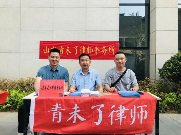 共建　共育　共赢——律校共建法治校园 共育法治人才