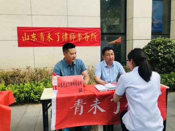 共建　共育　共赢——律校共建法治校园 共育法治人才