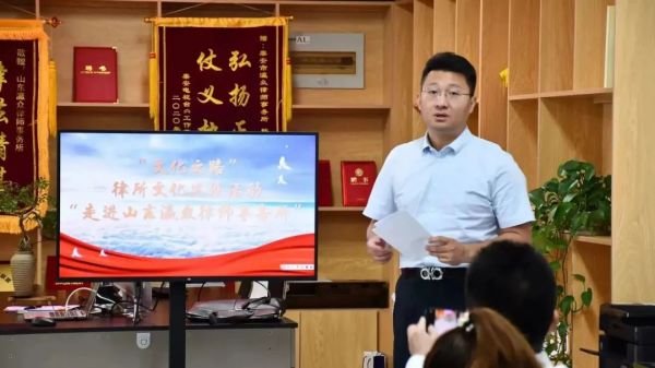 市律师协会“文化之路”律所文化建设系列活动首站圆满举办