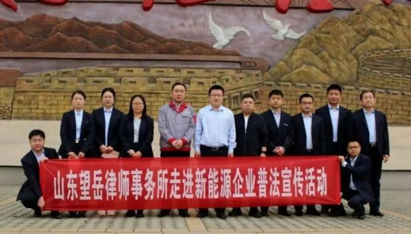 春风送法韵泰城 泰安律师在行动（五）