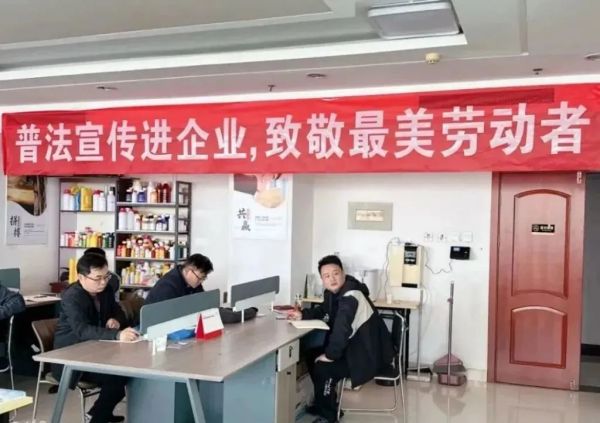 春风送法韵泰城 泰安律师在行动（五）