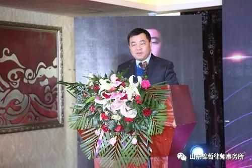 不忘初心 感恩同行——2019山东锦哲律师事务所年会报道