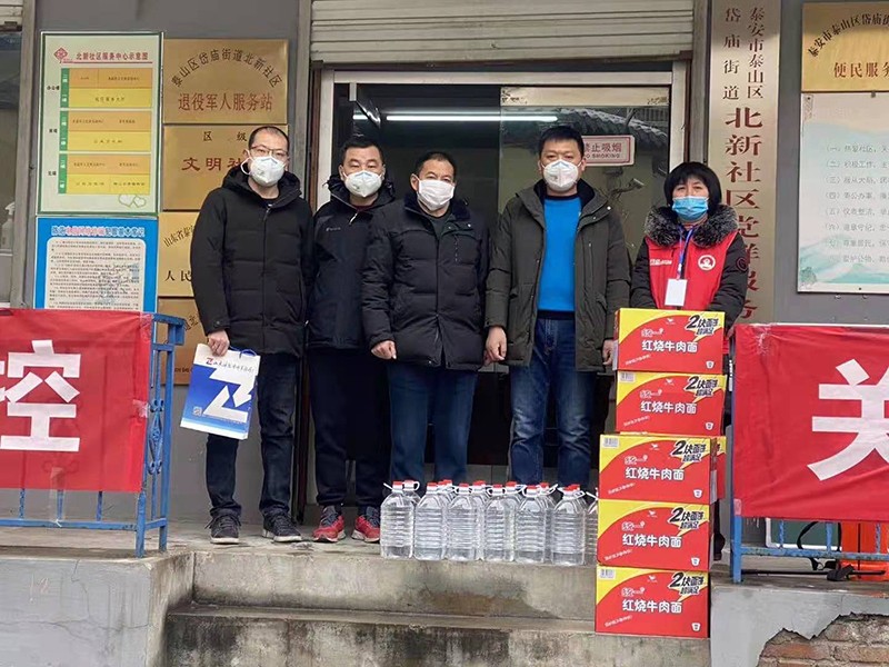 北新小区疫情慰问