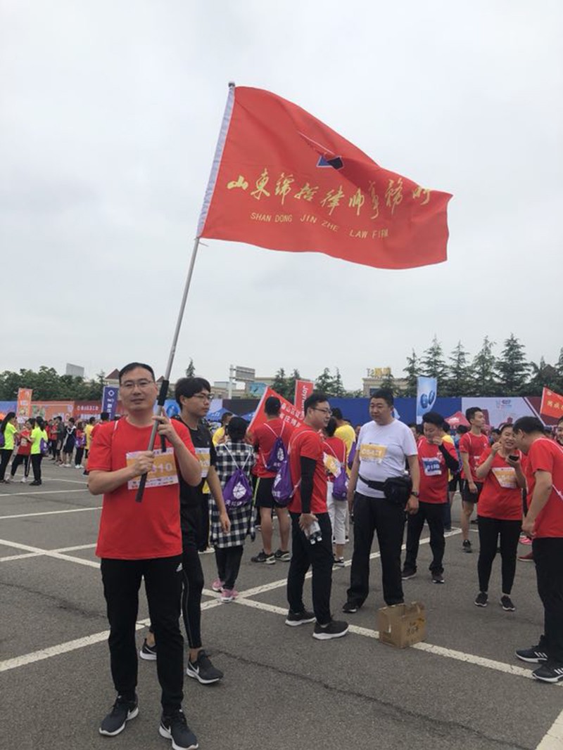 泰山国际户外徒步大会