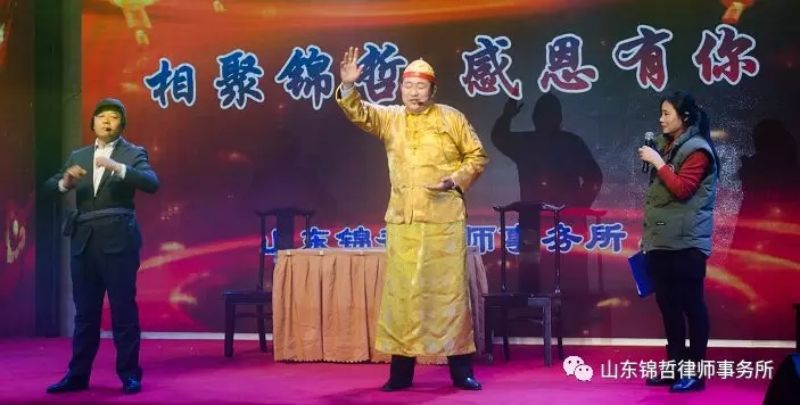相聚锦哲 感恩有你